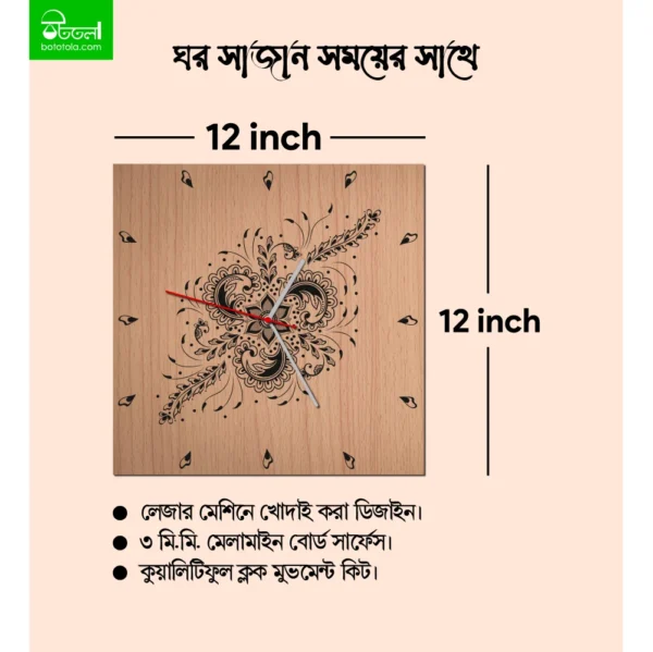 Wall clock Gallery images