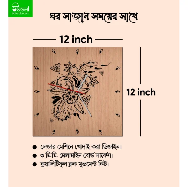 Wall Clock - ii - Image 3