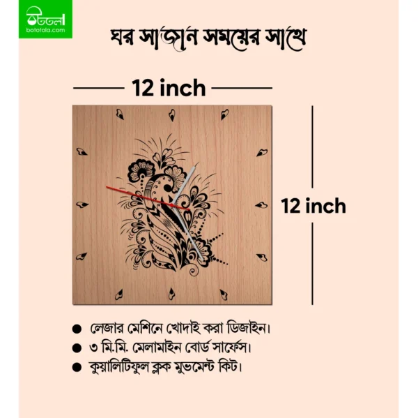 Wall Clock - iii - Image 3