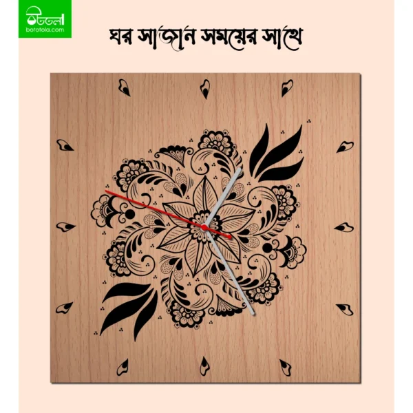 Wall clock product image