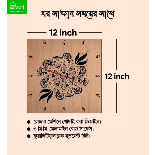 Wall Clock - iv - Image 3