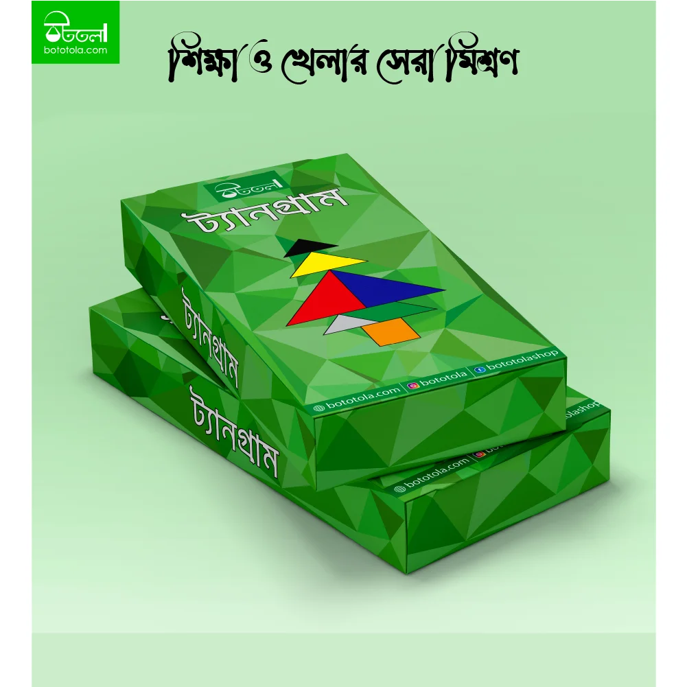 Tangram - Educational toy