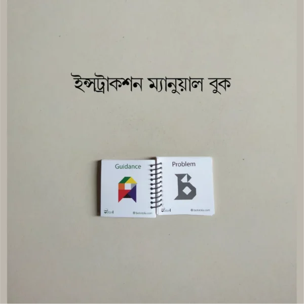Tangram manual book