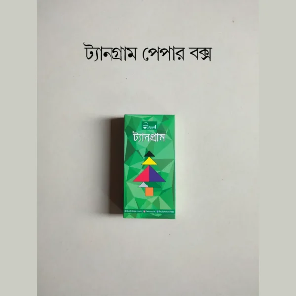 Tangram paper box