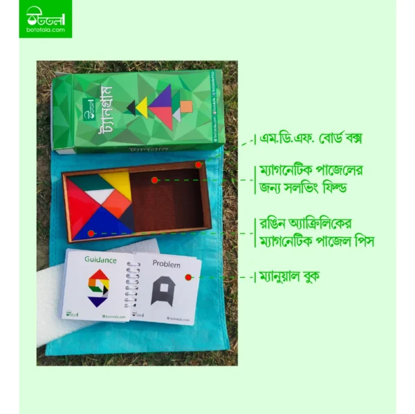 Tangram pic