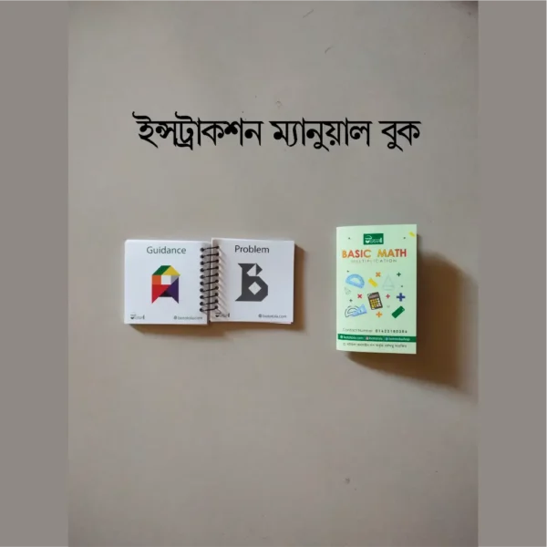 Basic Math and Tangram Combo - Image 6