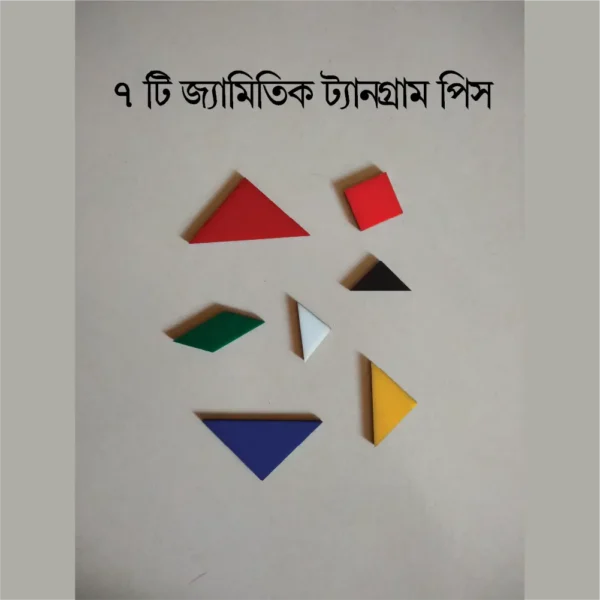 Tangram piece
