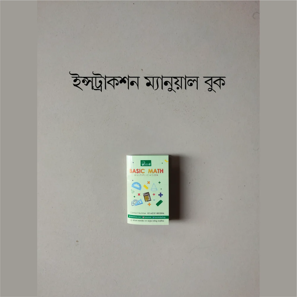 basic math basic math